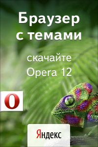 Opera